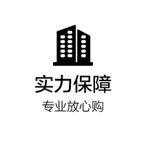 軌道交通