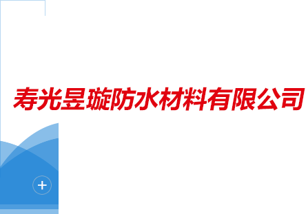集團簡介