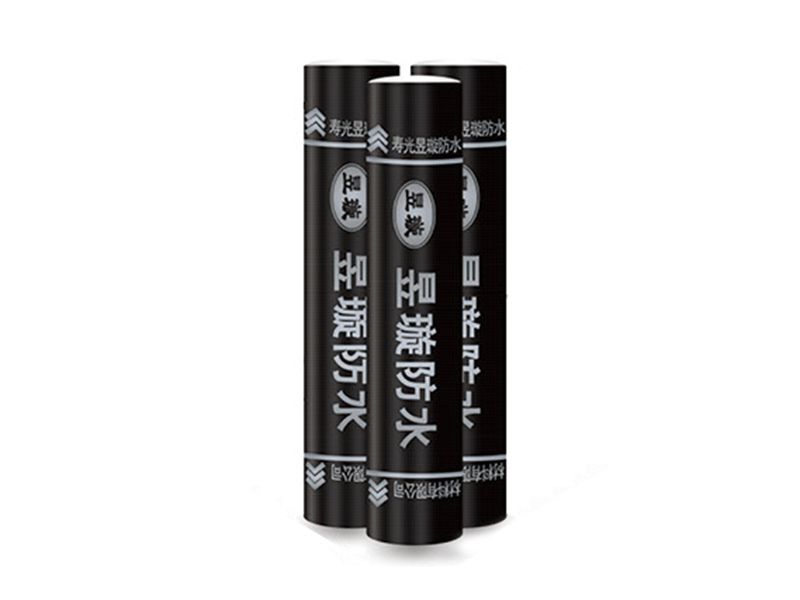 彈性體、塑性體改性瀝青防水卷材.jpg