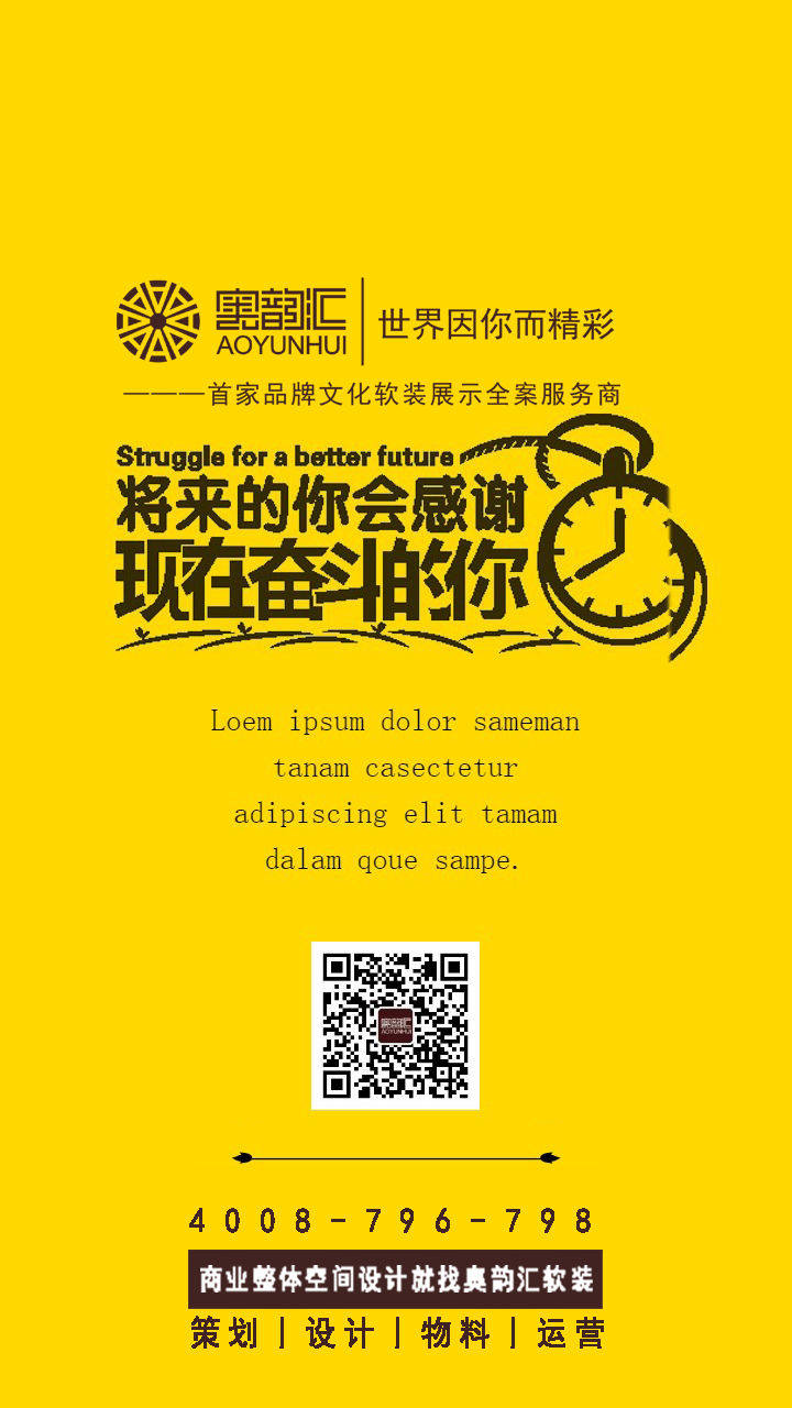 1月19-2商裝.jpg