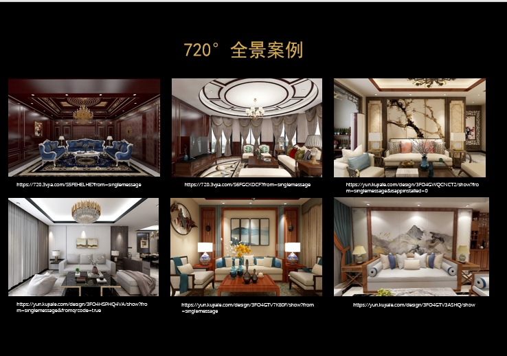 【案例展示，平臺(tái)實(shí)操】廣州市工貿(mào)技師學(xué)院
